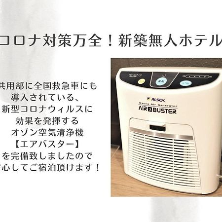Uchi Living Stay Odori 11 삿포로 시 외부 사진