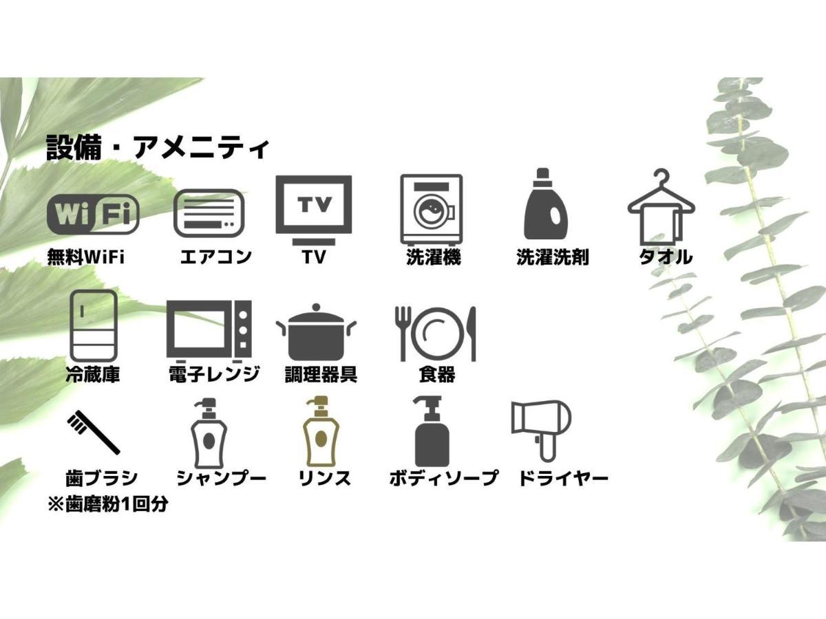 Uchi Living Stay Odori 11 삿포로 시 외부 사진